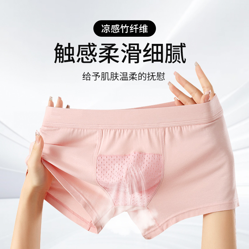 Bamboo Fiber Trunk - Bamboo Fiber Boxer Shorts Men's Breathable
