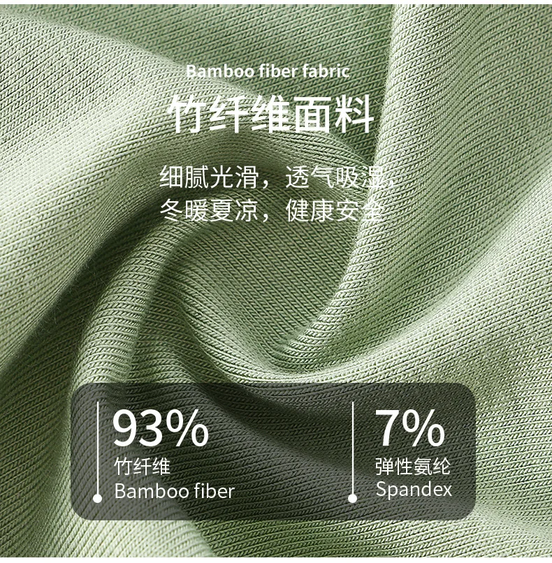 Bamboo Fiber Boxers Shorts Men - Bamboo Fiber Trunk recensie en prijs