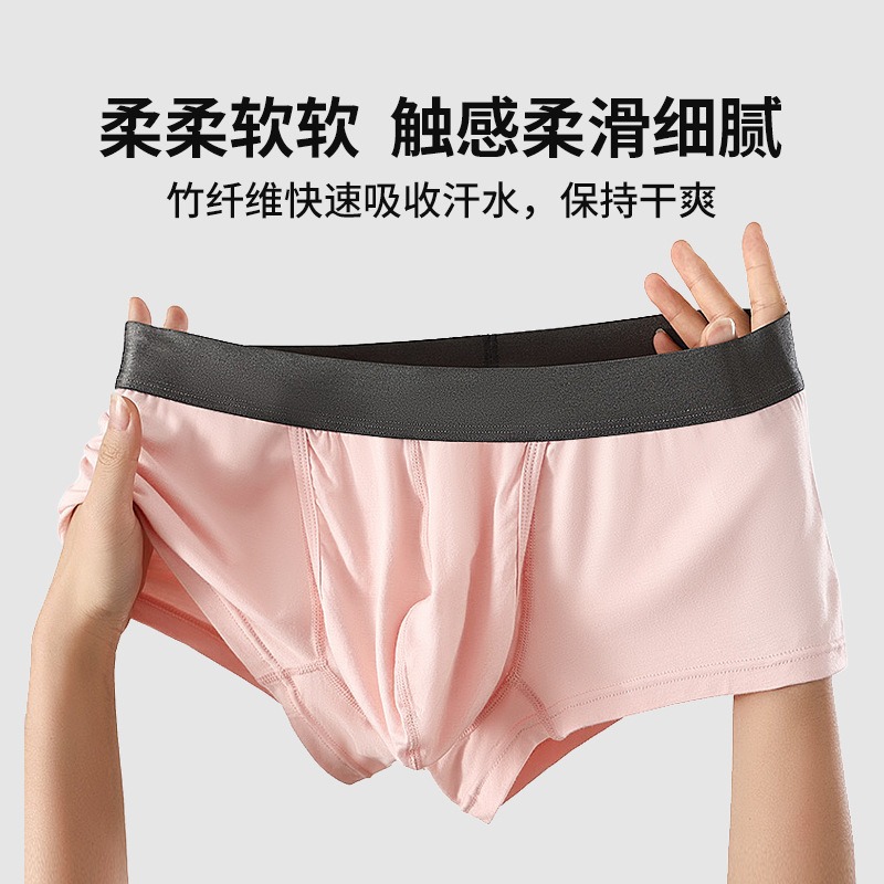 Men's Bamboo Fiber Boxer Short - Bamboo Fiber Trunk recensie en prijs